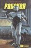 Робокоп Другие 48 часов Полуночный ковбой Серия: Бестселлеры Голливуда инфо 2488p.